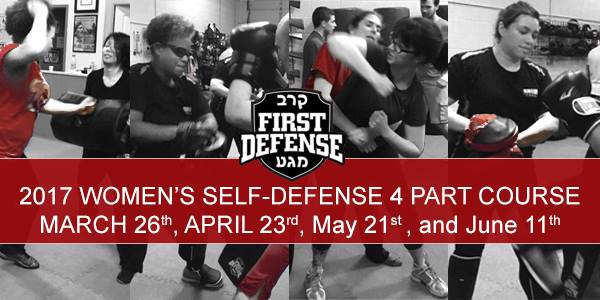 2017 Women’s Self-Defense Seminar Series